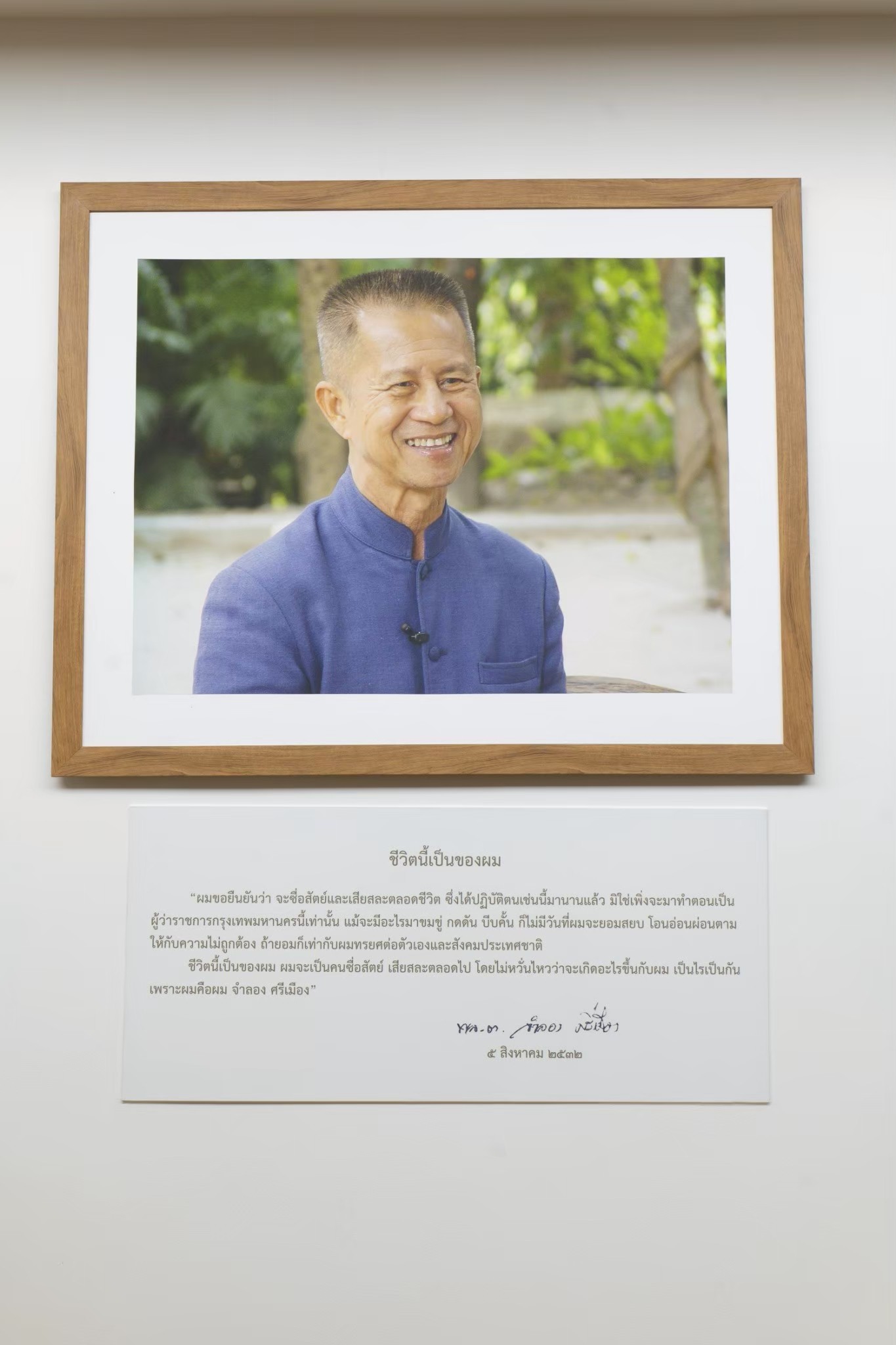 ภาพกิจกรรมของมูลนิธิ 26